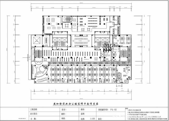 办公室平面布置图布局图