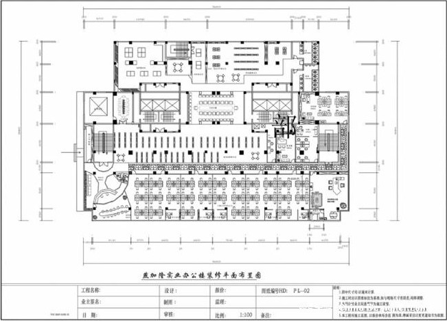 办公室平面布置图布局图